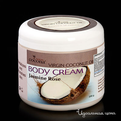 Крем для тела Indospa