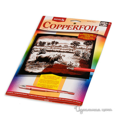 Гравюра Reeves (Oasis)