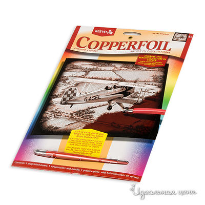 Гравюра Reeves (Oasis)