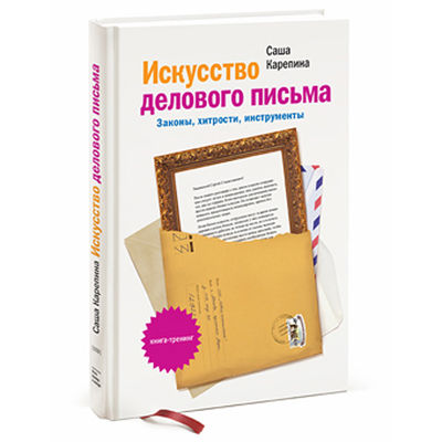 Книга МИФ