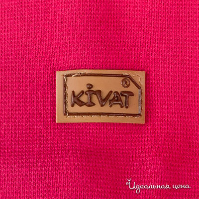 Шапка Kivat для девочки, цвет ярко-розовый