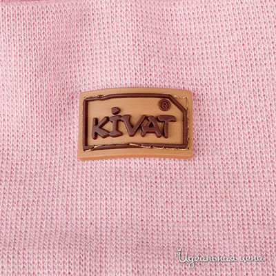 Шапка Kivat для девочки, цвет розовый