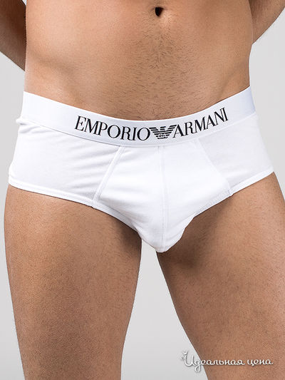 Трусы Emporio Armani, цвет цвет белый