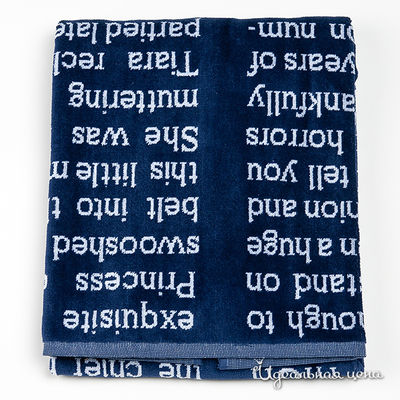 Полотенце Galliano, цвет цвет синий