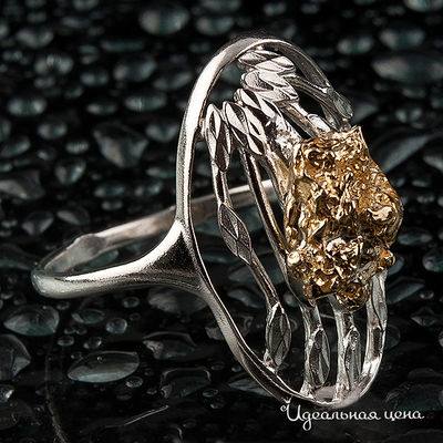 Кольцо Rare Gold