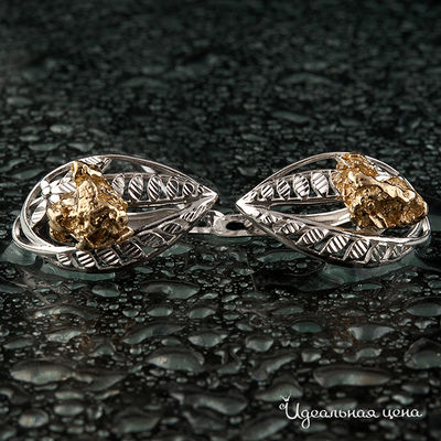 Серьги Rare Gold