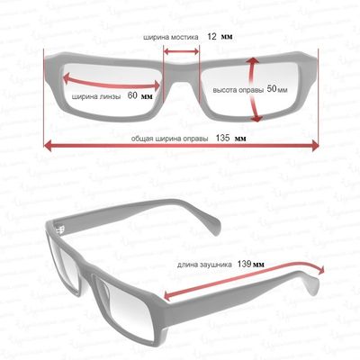 Очки Lina Latini