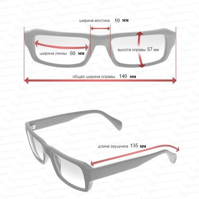 Очки Lina Latini