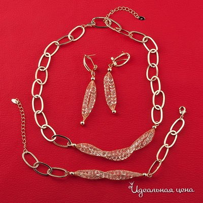 Комплект Angello Ricci