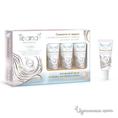 Сыворотка Teana