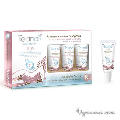 Сыворотка Teana