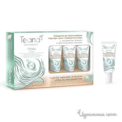 Сыворотка Teana
