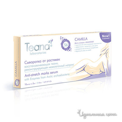 Сыворотка Teana