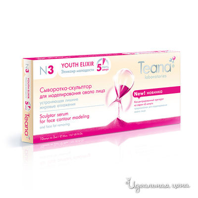 Сыворотка Teana