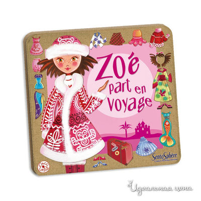 Игра магнитная SentoSphere