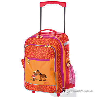 Чемодан Sigikid