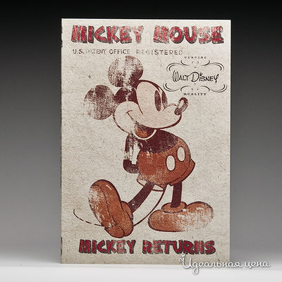 Ежедневник Disney