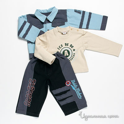 Комплект Best for kids, цвет цвет синий / черный / бежевый