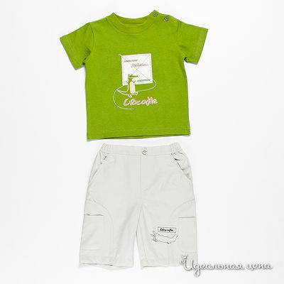 Комплект Best for kids, цвет цвет зеленый / бежевый