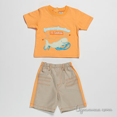 Комплект Best for kids, цвет цвет оранжевый / бежевый