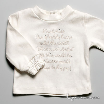 Джемпер Mash, цвет цвет молочный