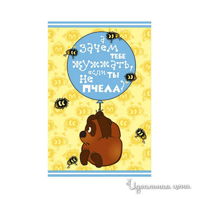 Комплект полотенец Souzmultfilm