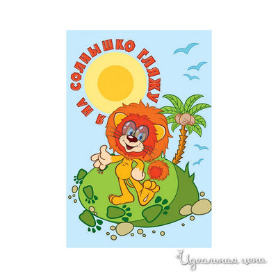 Комплект полотенец Souzmultfilm