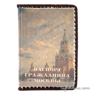 Обложка Кажан, цвет цвет мультиколор