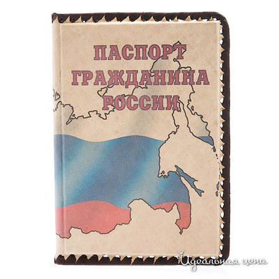 Обложка для паспорта Кажан, цвет бежевый