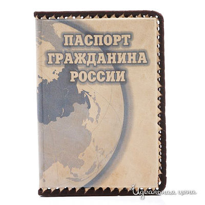 Обложка Кажан, цвет цвет бежевый