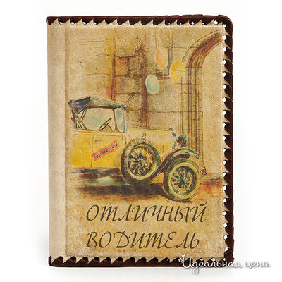 Обложка Кажан, цвет цвет бежевый