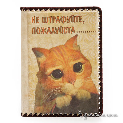 Обложка Кажан, цвет цвет бежевый