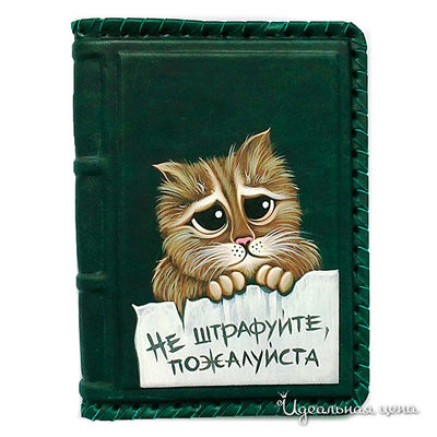 Обложка Кажан, цвет цвет зеленый