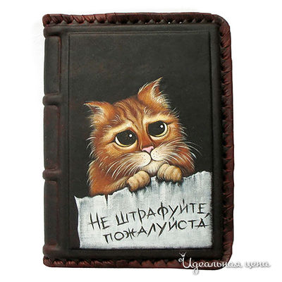 Обложка Кажан, цвет цвет коричневый