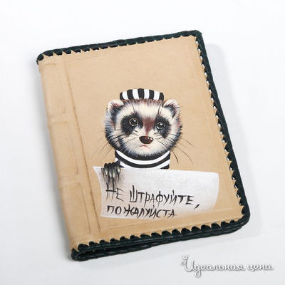 Обложка Кажан, цвет цвет бежевый