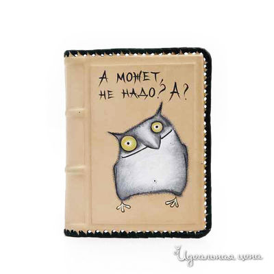 Обложка Кажан, цвет цвет бежевый