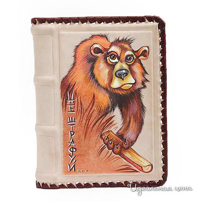 Обложка Кажан, цвет цвет бежевый