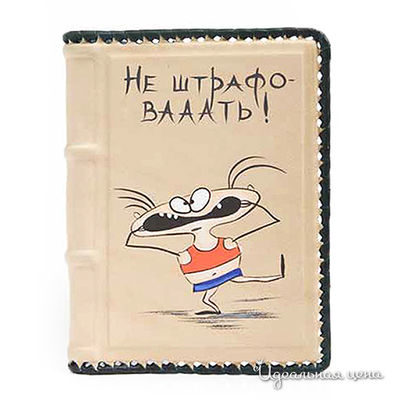 Обложка Кажан, цвет цвет бежевый