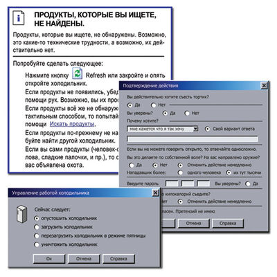 Набор Gift Idea