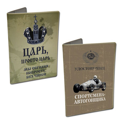 Набор Gift Idea