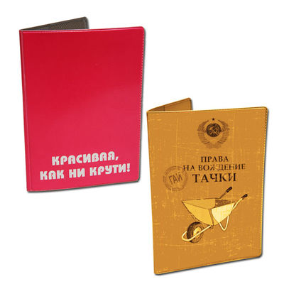Набор Gift Idea