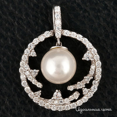 Подвеска Be You to Full