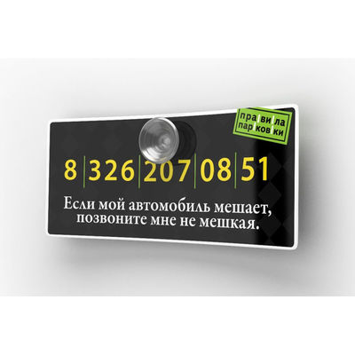 Визитка Антибуки