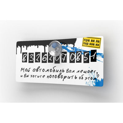 Визитка Антибуки