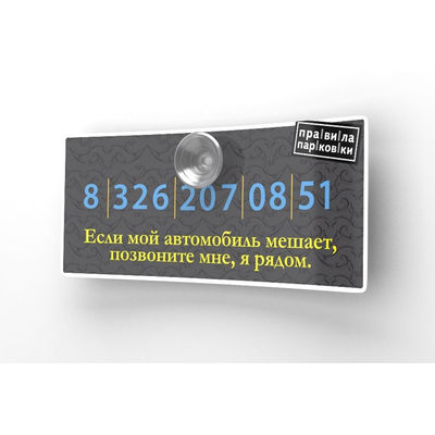 Визитка Антибуки