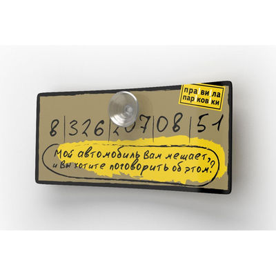 Визитка Антибуки