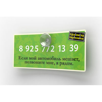 Визитка Антибуки