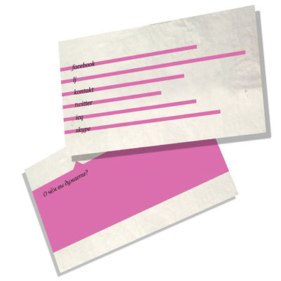 Набор френдбилет Антибуки