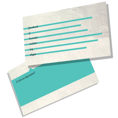 Набор френдбилет Антибуки