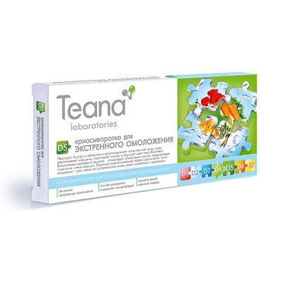 Крио-сыворотка Teana